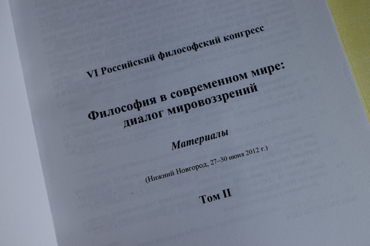 Фото: Алексей Романов