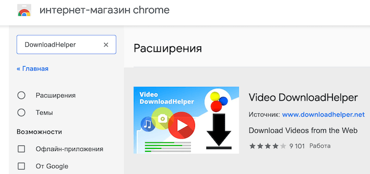 Почему программа vksaver не работает: в чем может быть причина