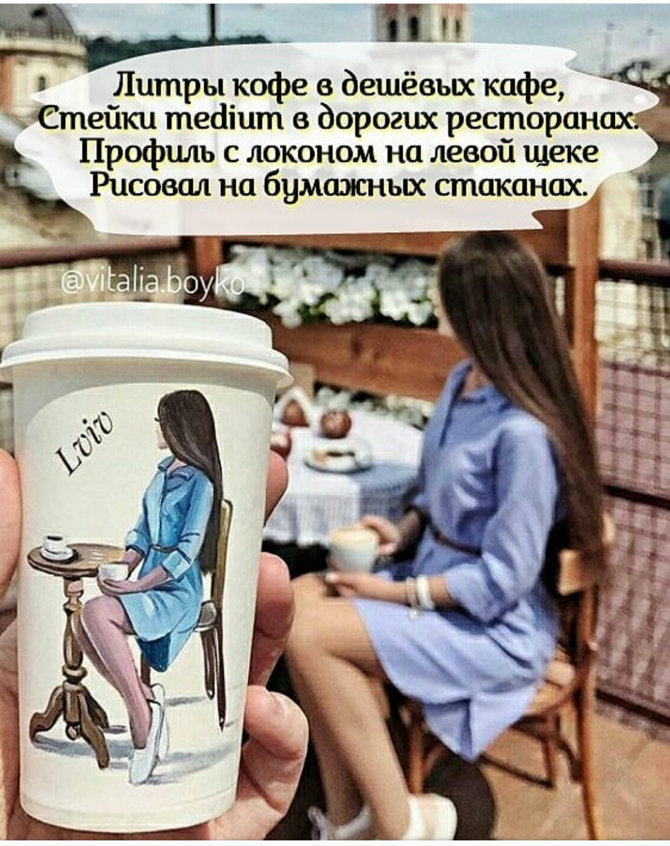 Литр кофе. Чашка кофе. Огромная чашка кофе. Много кофе. Большая кружка для чая.