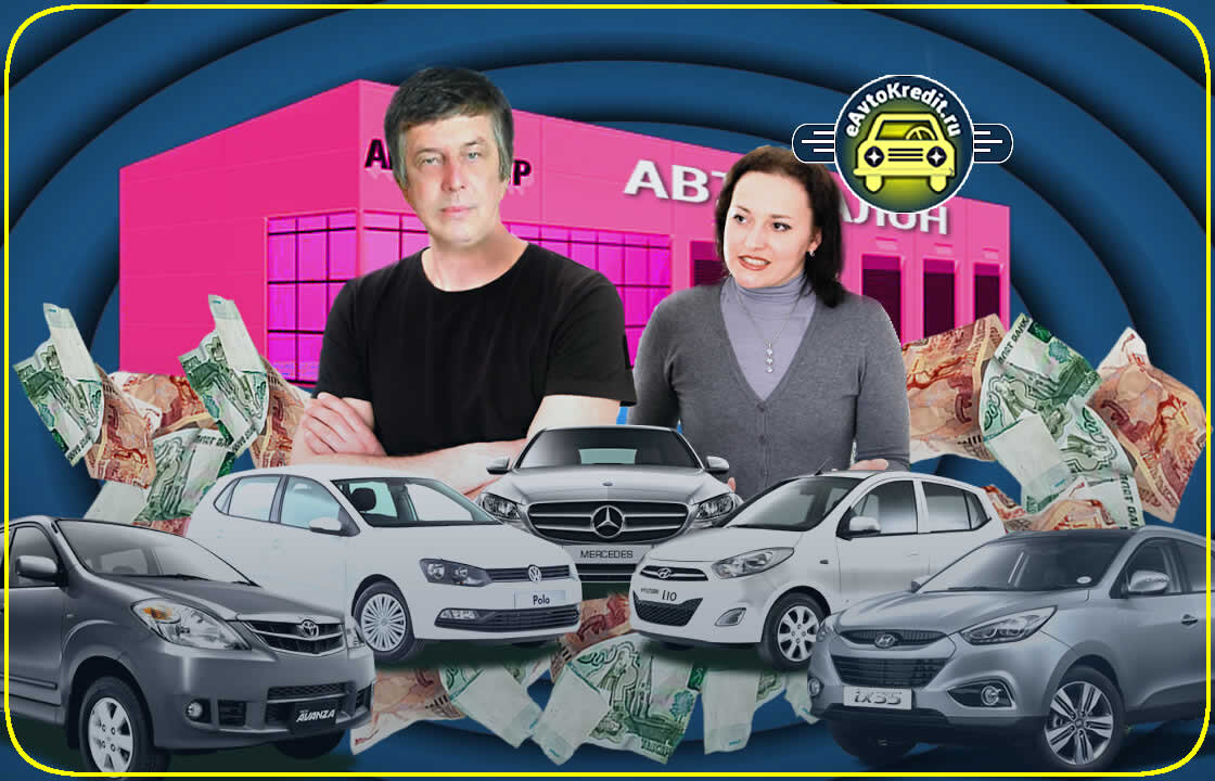 Где безопаснее выбрать автомобиль с пробегом