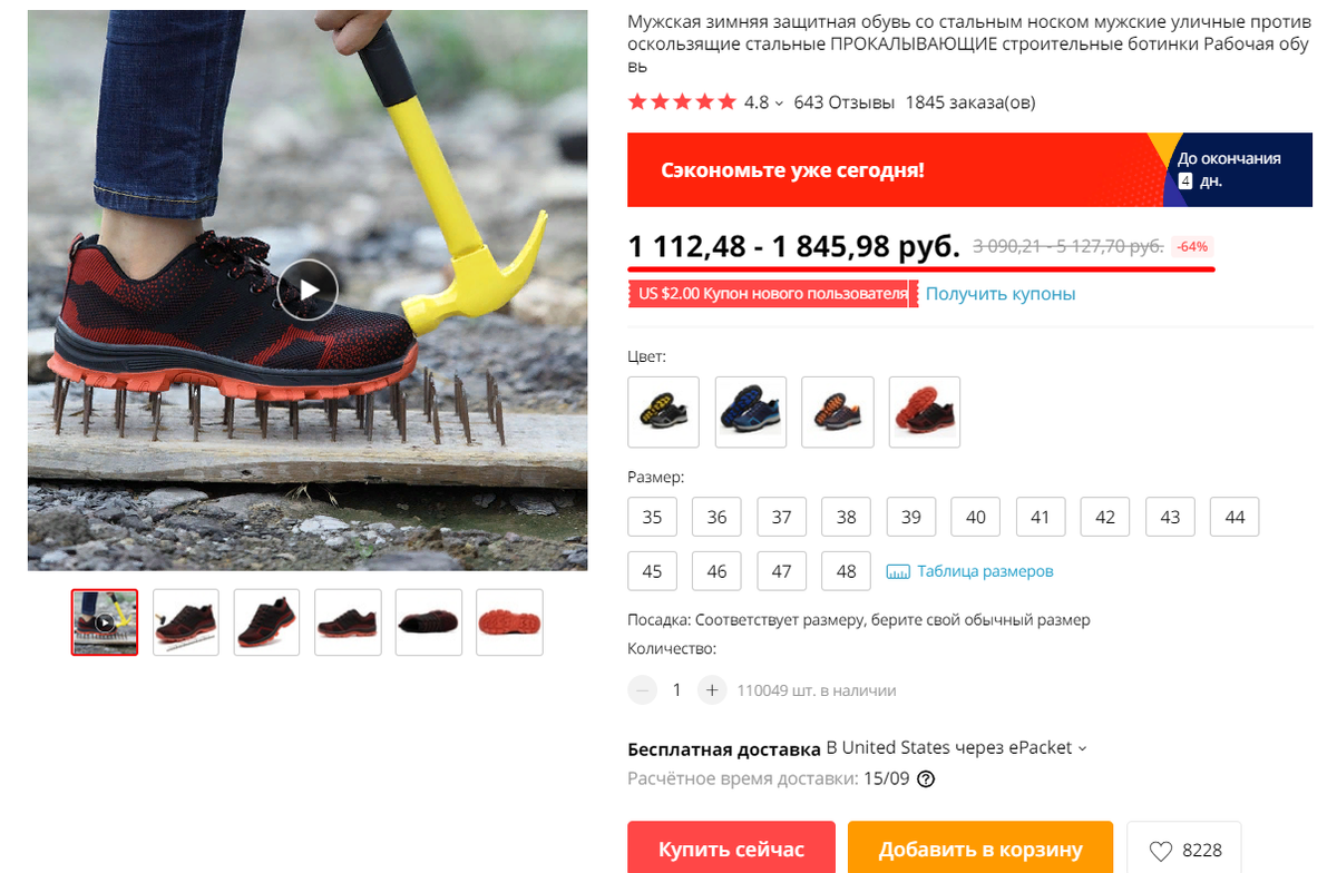 Фотоматериал является примером с сайта https://ru.aliexpress.com/