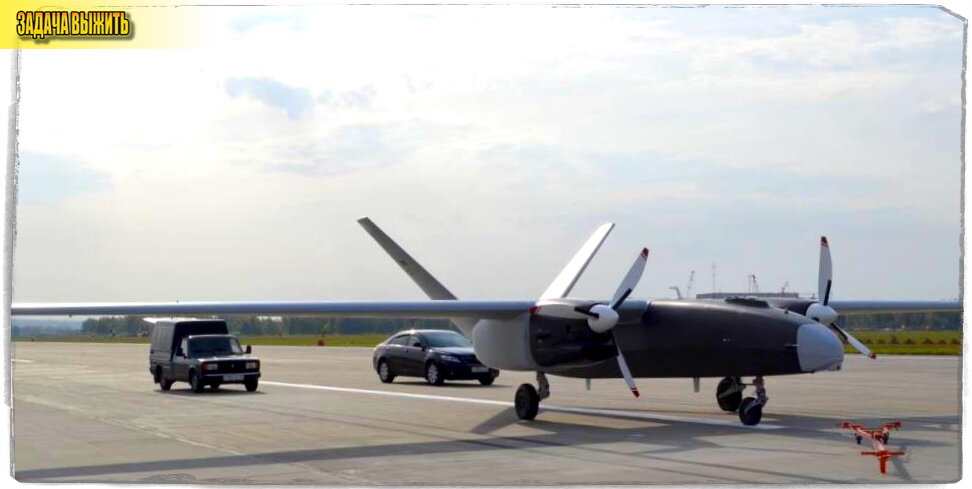 Источник: Фишки.нет. 5-тонная версия БПЛА.