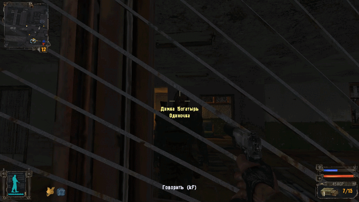 -25