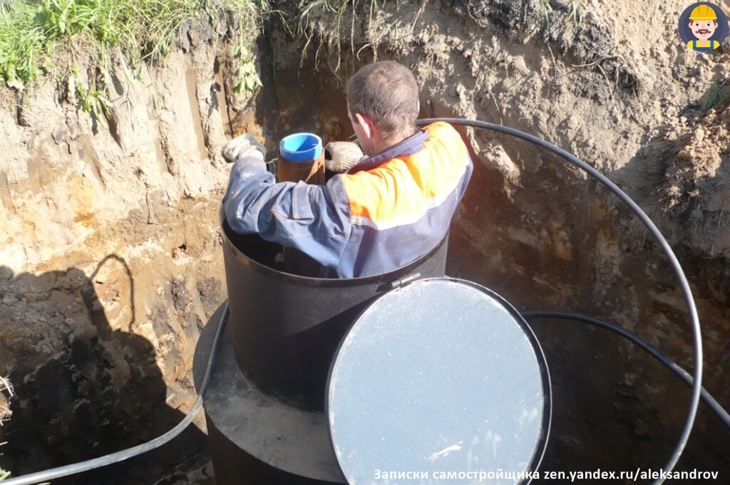 Женёк, помогал на геоконтуре.