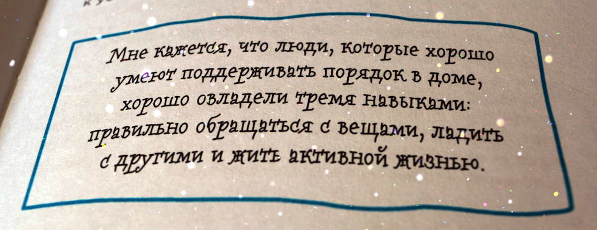 авторская фотография