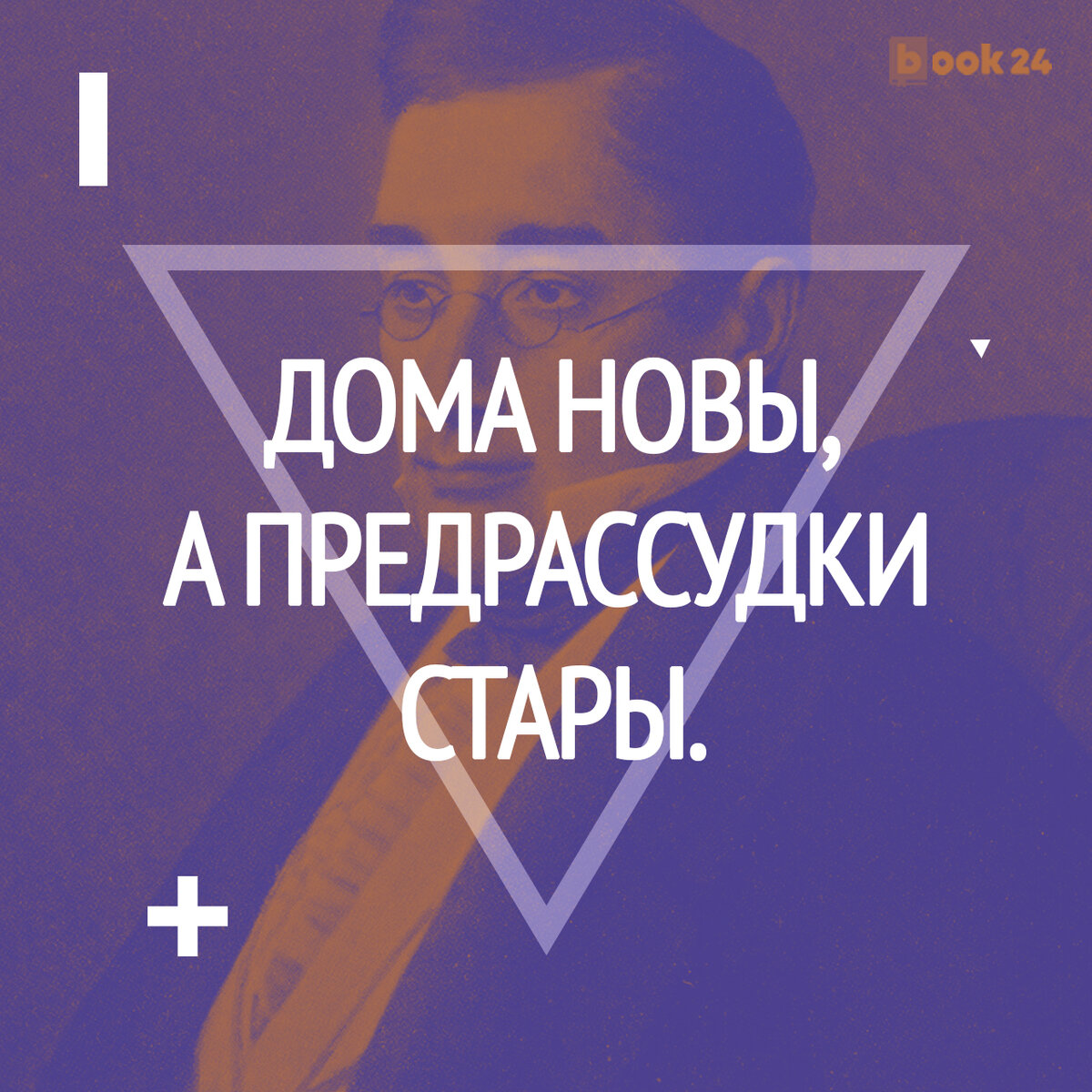 Злые языки страшнее пистолета»: 6 метких цитат Александра Грибоедова о  людях и жизни | Журнал book24.ru | Дзен