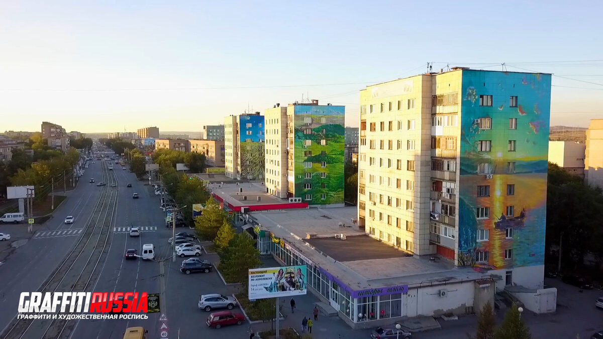 Граффити в г.Орск