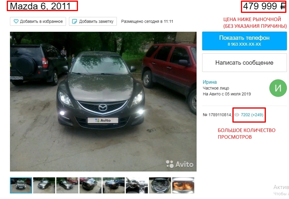 пример такого объявления