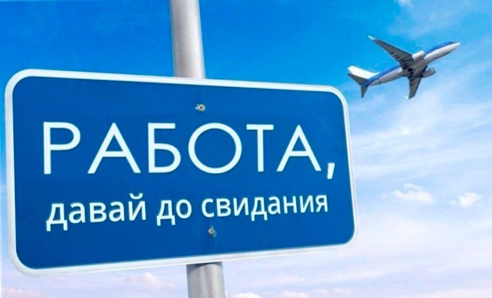 фото из открытых источников интернет