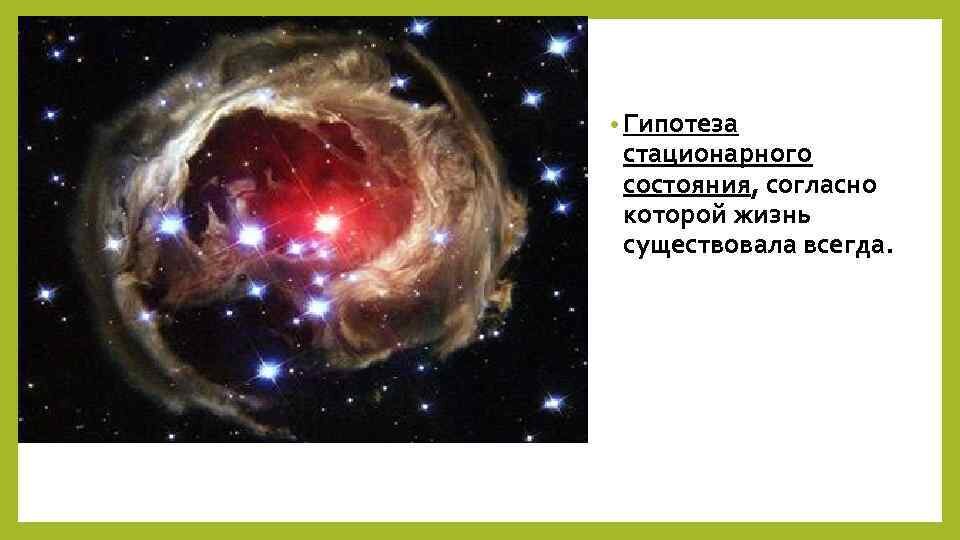 ppt-online.org/597290