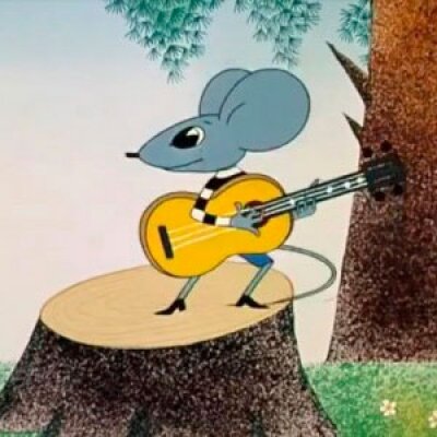 вот он-Мышонок из мультика