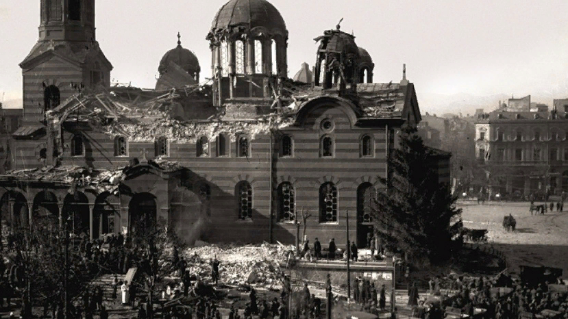 Коммунистический теракт в кафедральном соборе в Софии