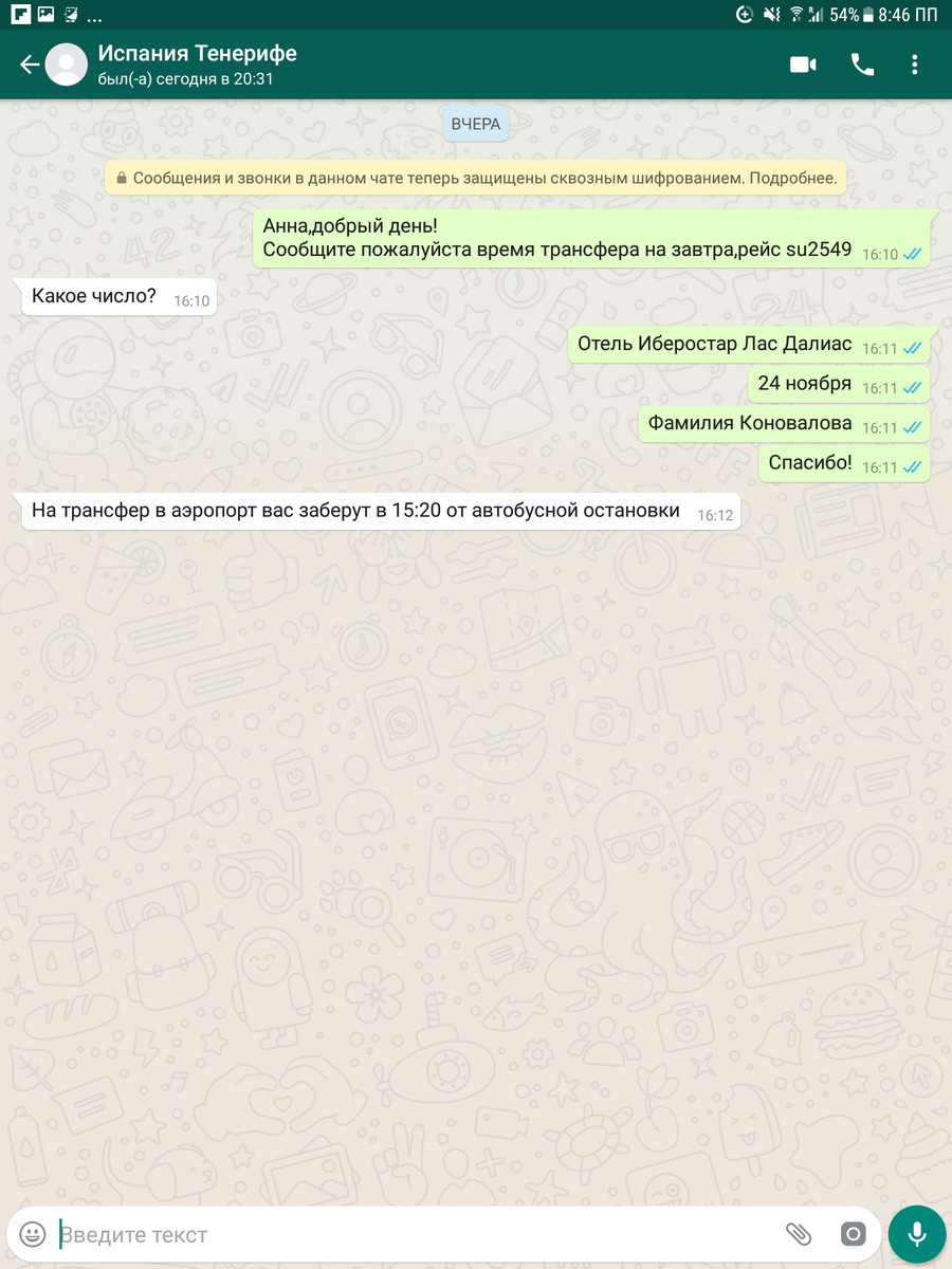 Ни здрасьте,ни до свидания,культура прям таки 