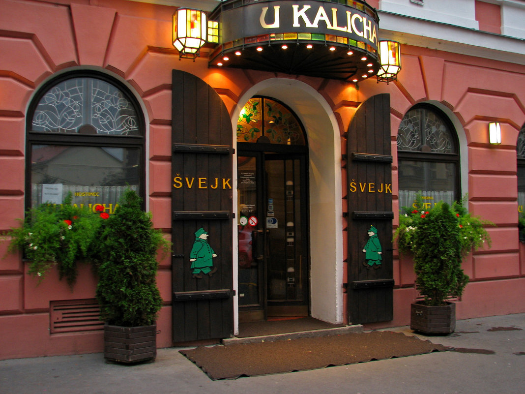 Трактир У Чаши