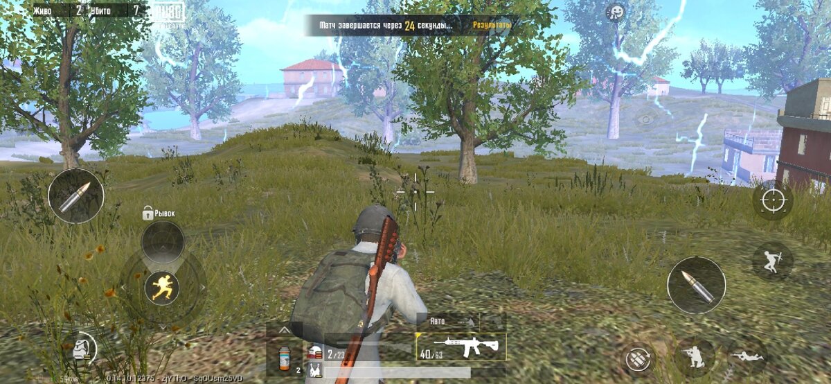 Графика не сильно отличается от низких настроек в PUBG Mobile без приписки Lite. Основная разница версий - низкое разрешение текстур и уменьшенные карты, из-за чего битвы заканчиваются быстрее. Мне такой формат пришёлся  по душе больше.