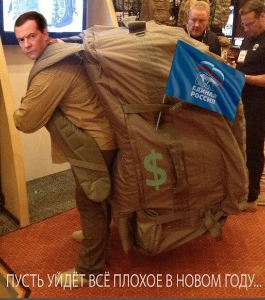 Рис. из открытых источников