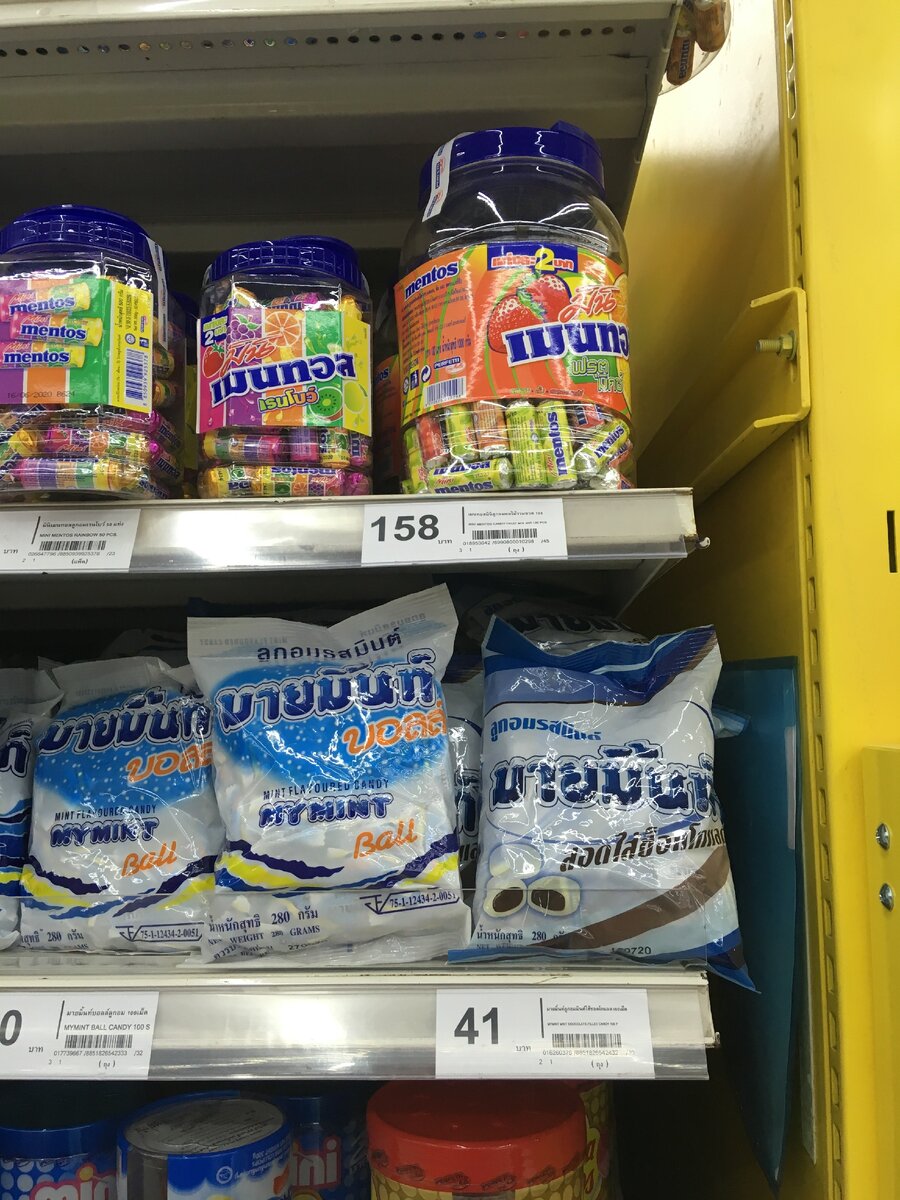 Большая упаковка "Mentos".