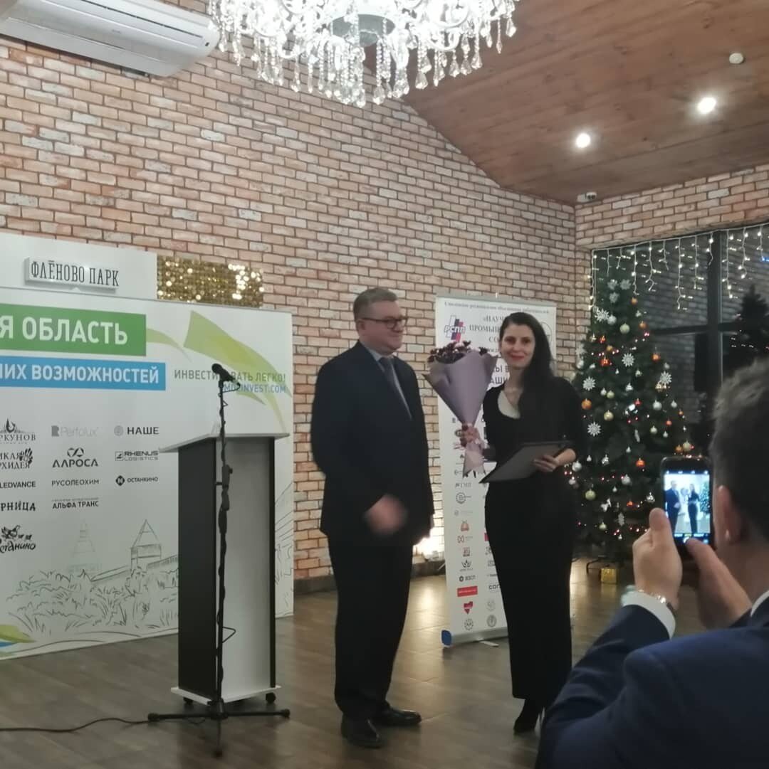 Поздравления и награда от губернатора Смоленской области. Вручал заместитель губернатора  Константина  Никонова,  а также    #Кбыли поздравления и напутствия от Ростислава Ровбеля.#Р
