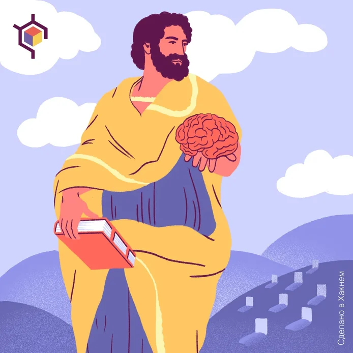 Ещё Сократ прояснил катострофическую проблему каждого человека