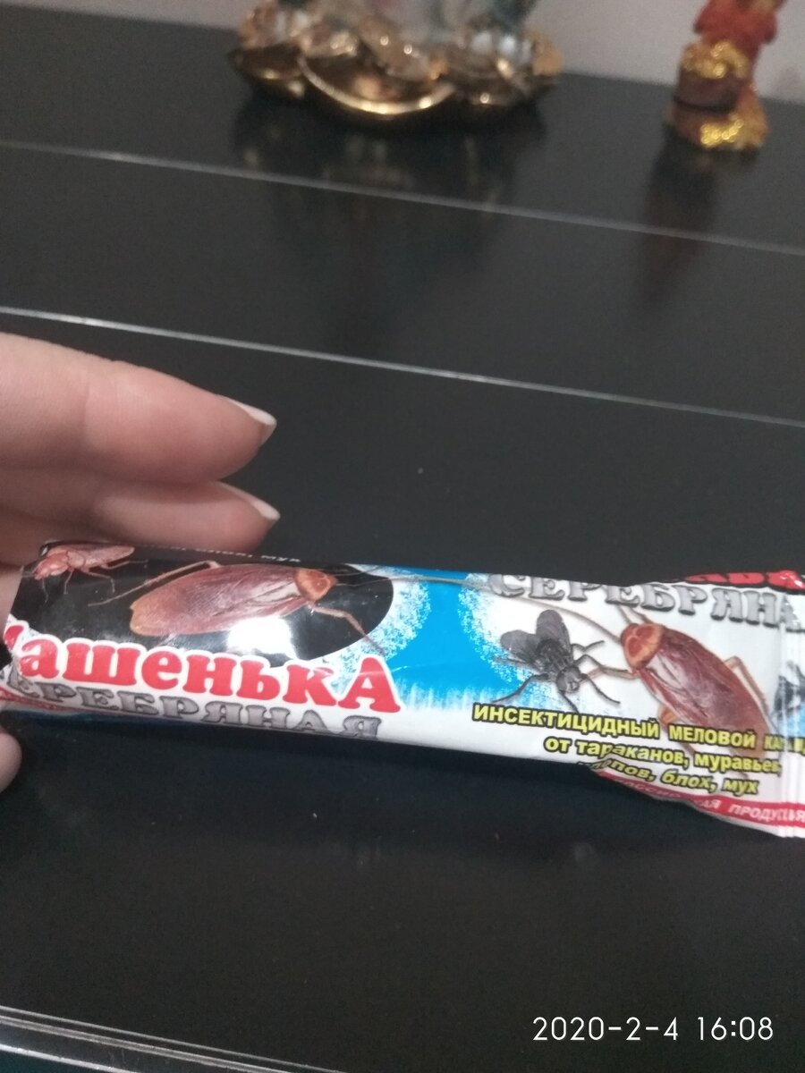 Мелок "Машенька"