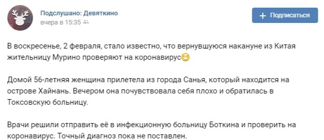 Выявлено ничего не было 