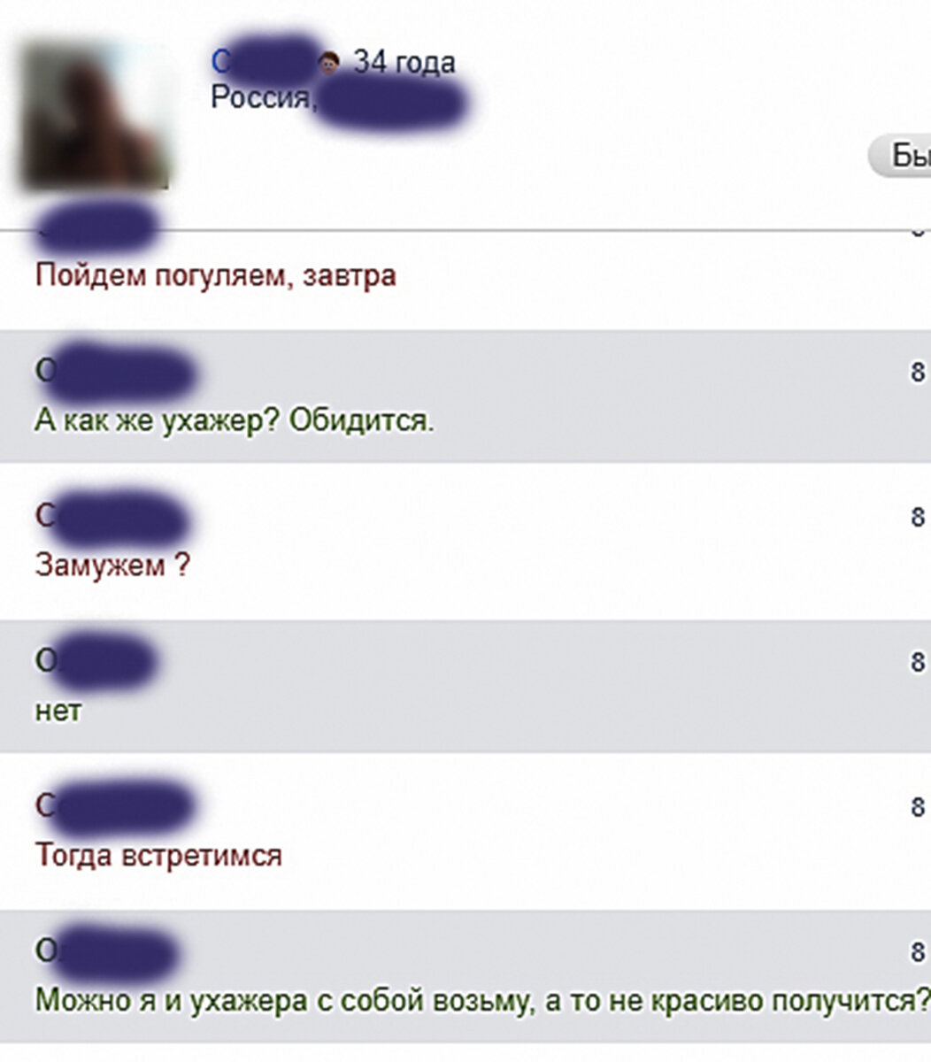 если в девушку один раз кончил какая вероятность что она забеременеть фото 93