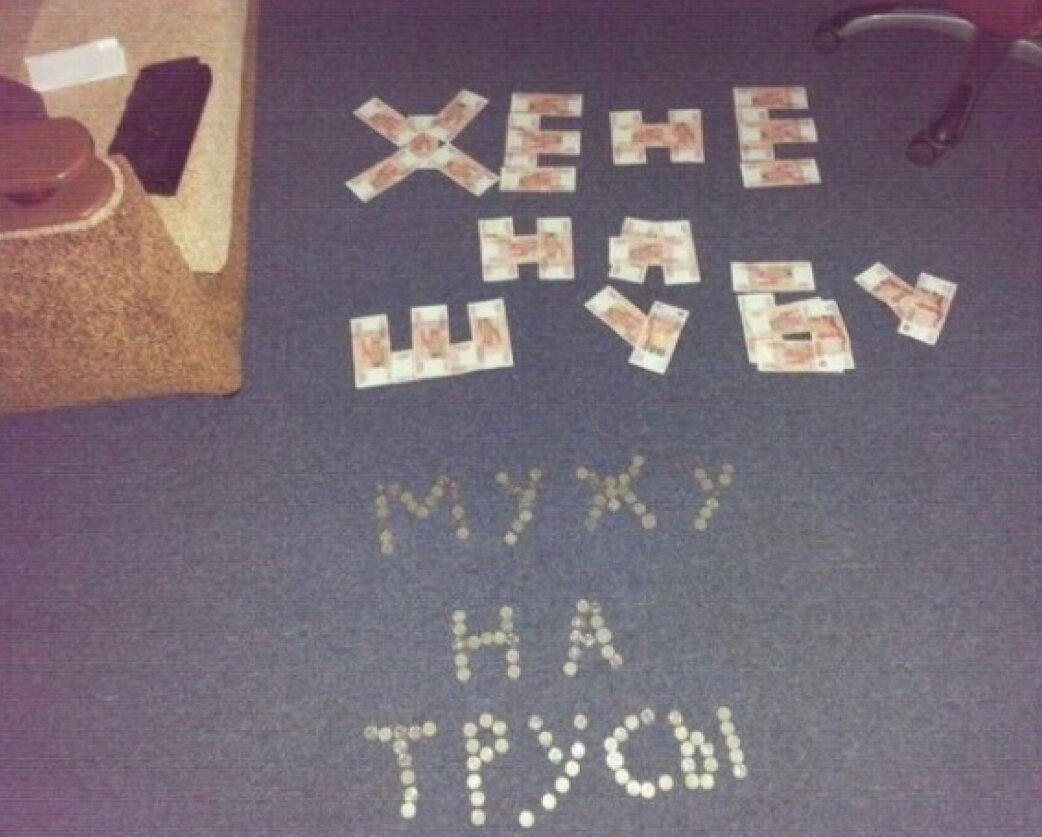 Фото из открытых источников 