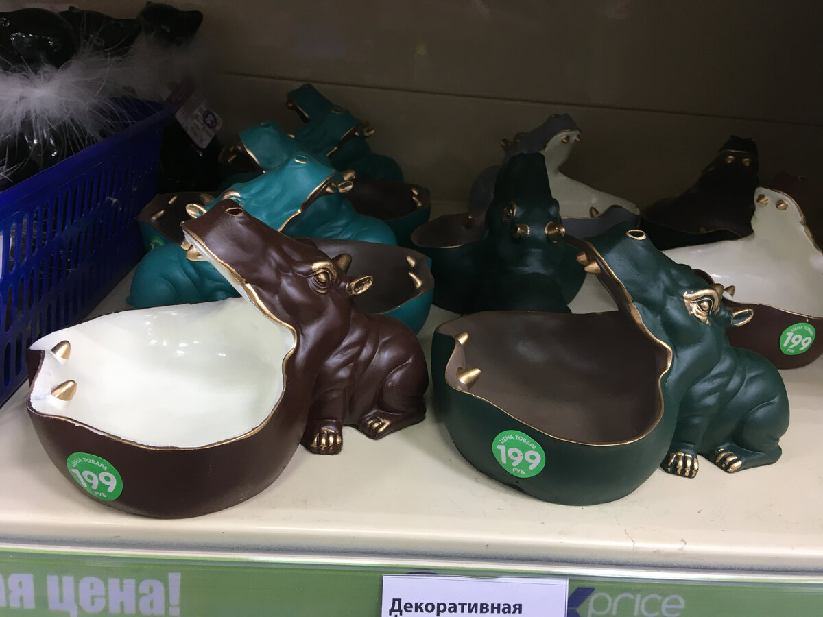 Подставка в виде бегемотиков "мелочница" за 199 рублей.