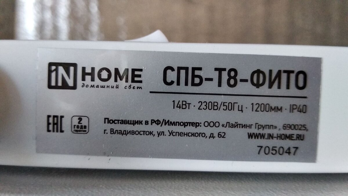 Вот такие лампы мы купили.