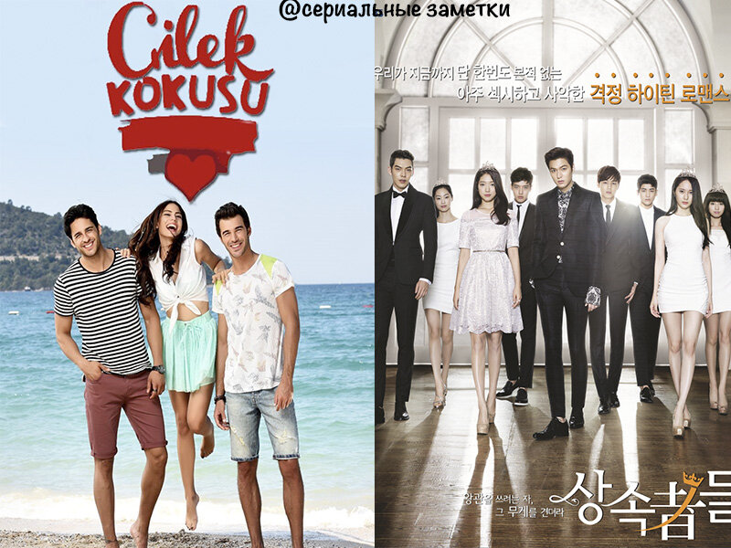 Афиши сериалов