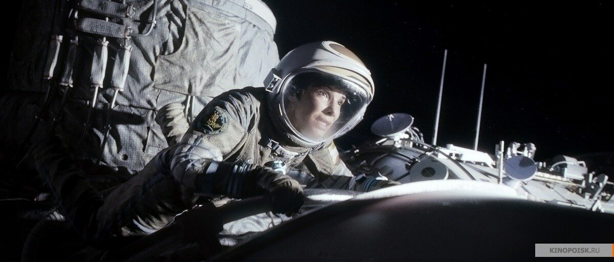 Официальный кадр из фильма «Гравитация». Источник kinopoisk.ru