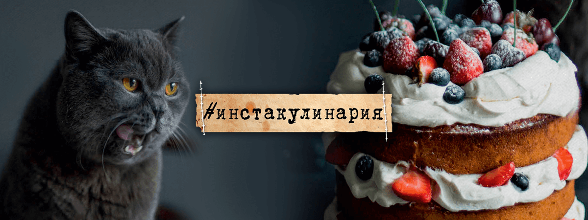  Уверенность на кухне начинается со знаний!