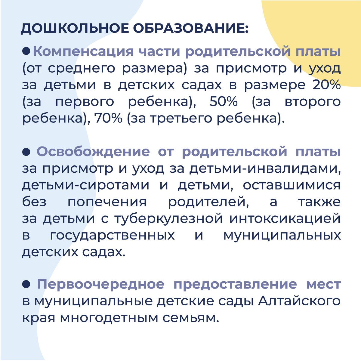 Этапы проведения аттестации педагогических работников. Сертификат дополнительного образования. Персонифицированное финансирование дополнительного образования. Получить сертификат дополнительного образования. Персонифицированное финансирование дополнительного образования.