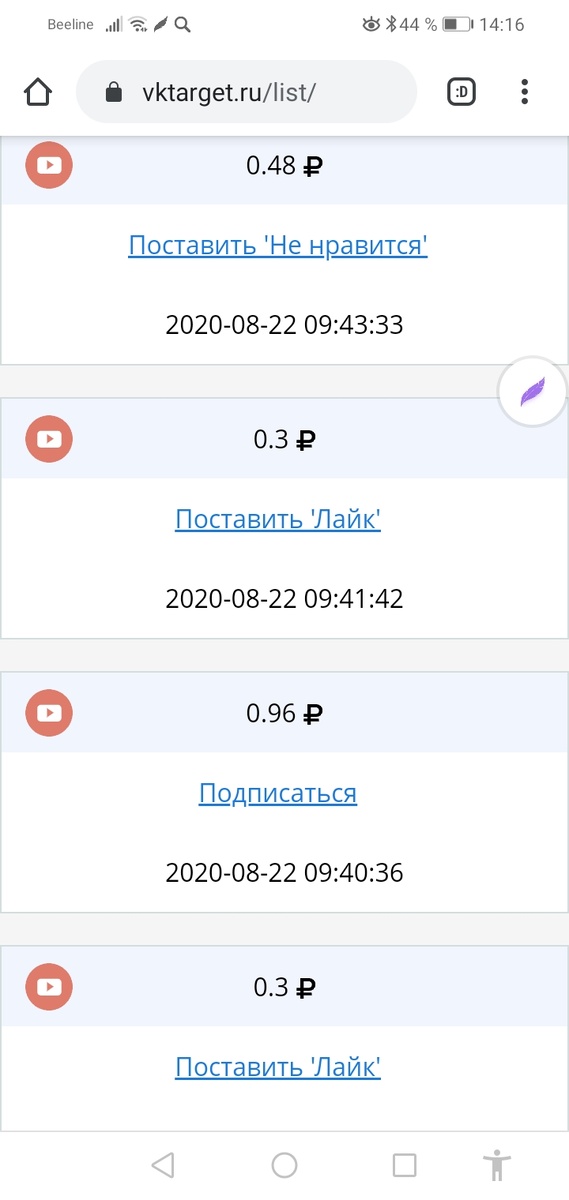 Вот так выглядит сайт