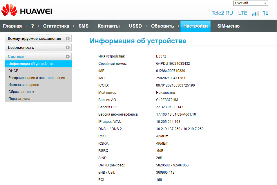 Trendnet tew-651br как установить пароль на wi fi. Выбор роутера 4pda. Старый роутер. Применение mimo. D-link dsr-1000n.
