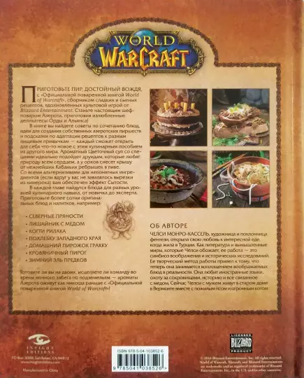 Фото издателя