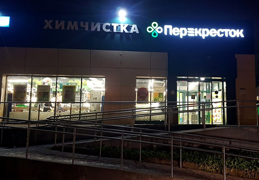 Скидки для пенсионеров в популярных сетевых магазинах в 2020 году4