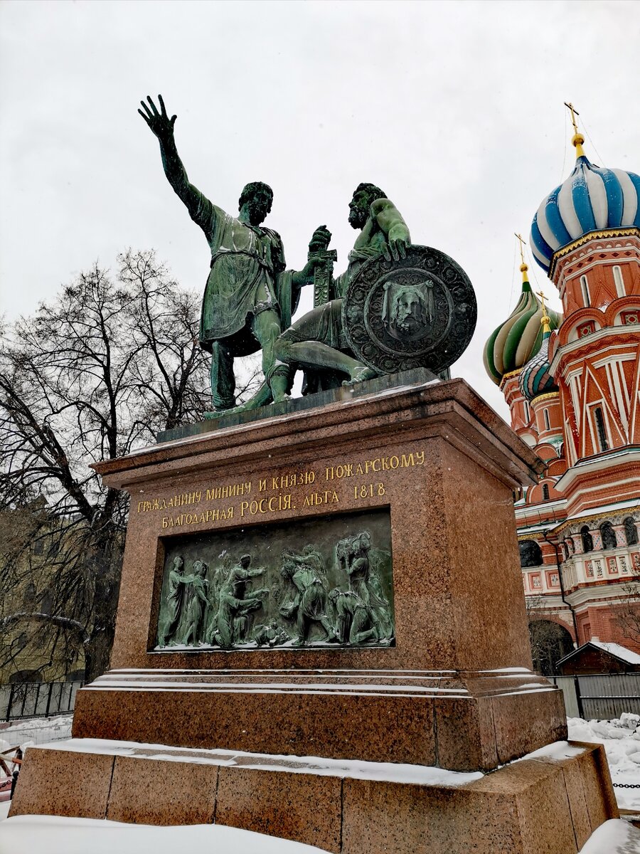 Где стоит памятник минину и пожарскому