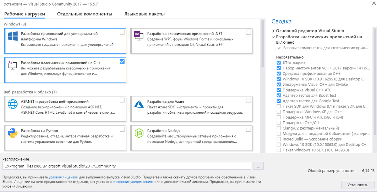 Усиановщик Visual Studuo