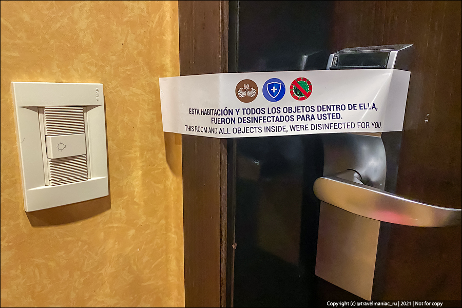 Венесуэла: как выглядит номер в 5-звездочном отеле за 140$3