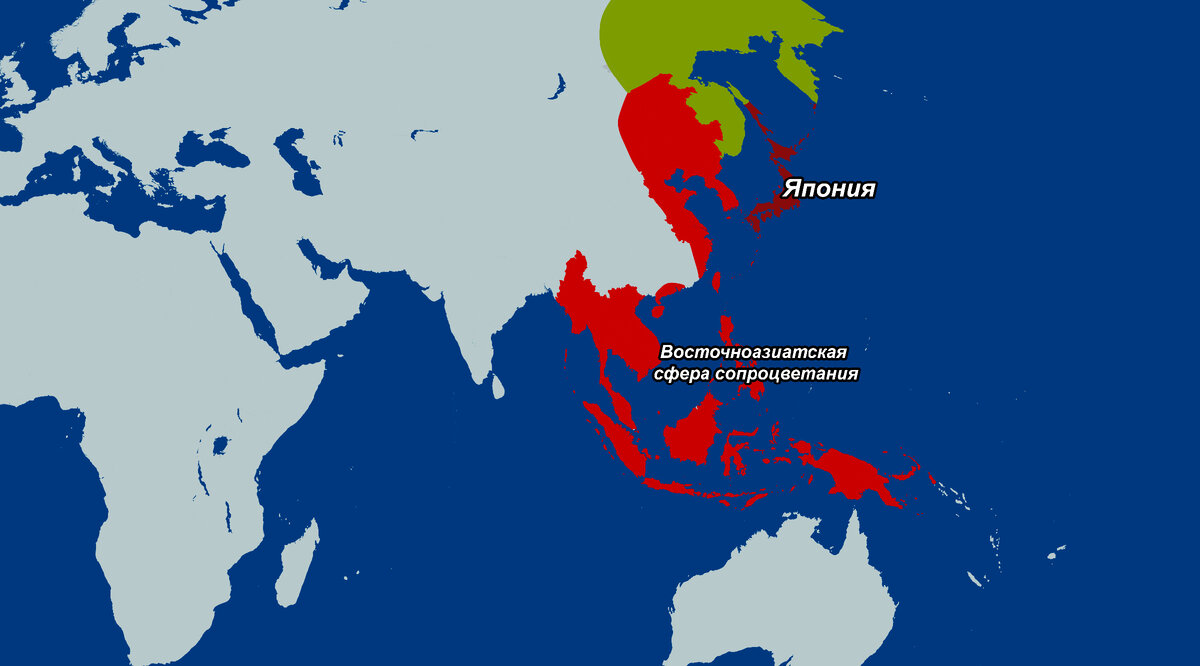 Империи азии. Азиатская Империя. Почему Япония не напала на СССР. Почему Япония напала на Россию. Карта почему Япония не могла напасть на США.
