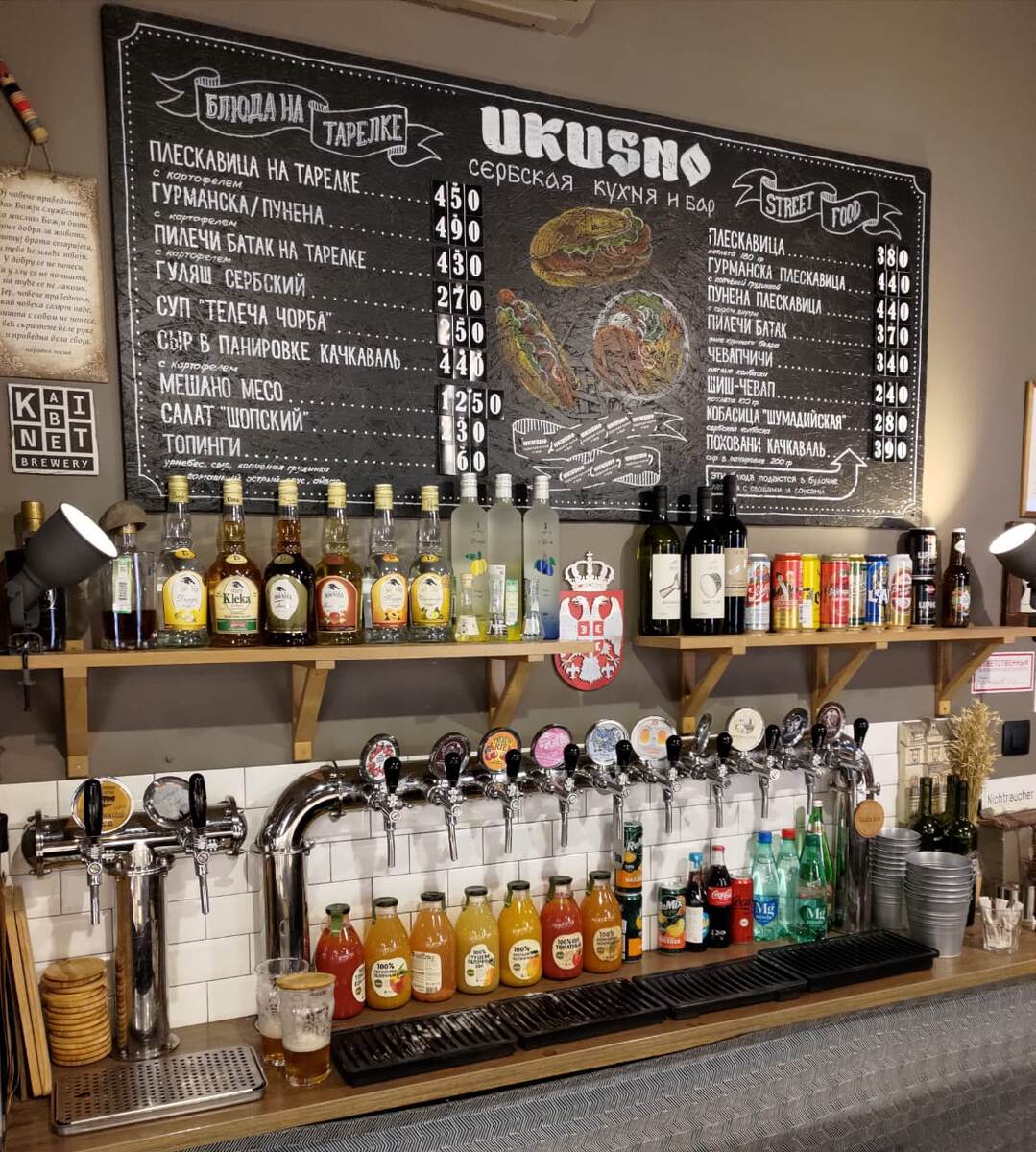 Бар "Ukusno"
