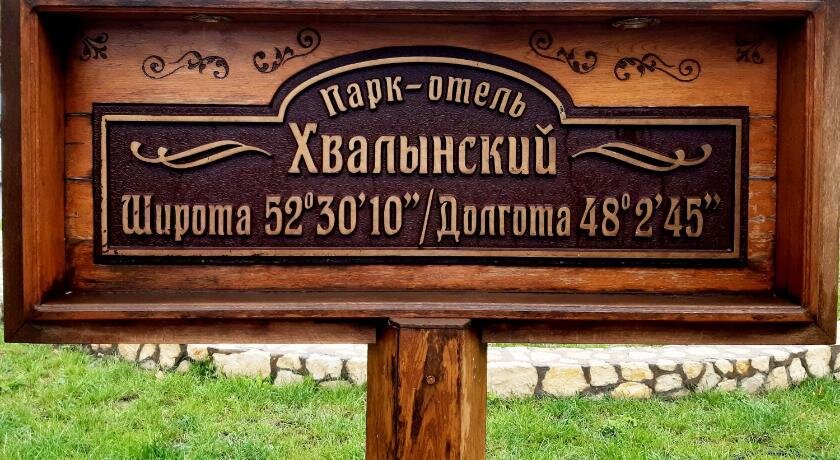 Фото с сайта https://www.agoda.com