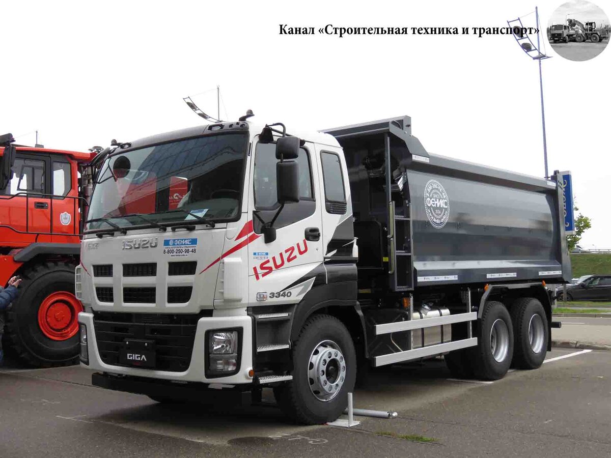 Новинки ISUZU на COMTRANS 2021 | Строительная техника и транспорт | Дзен