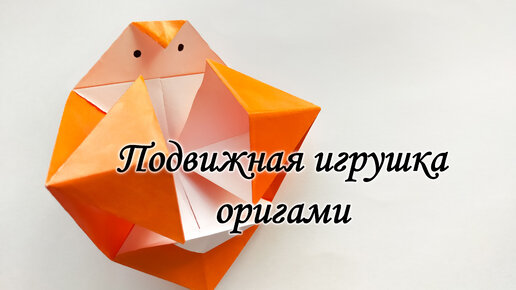 Набор елочных игрушек Оригами