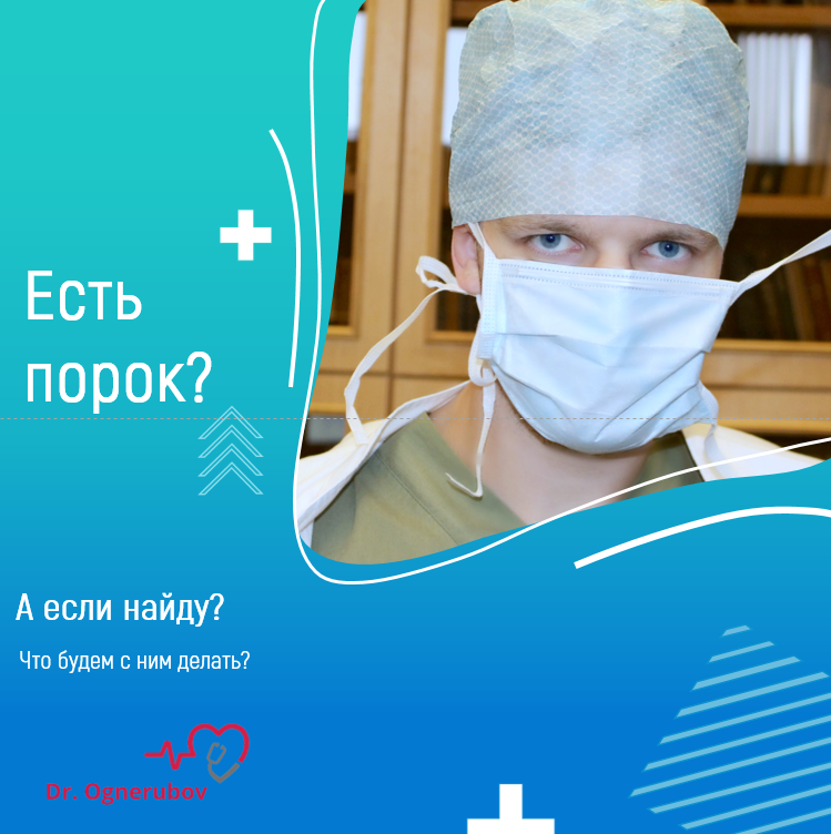 Я сегодня стала хирургом песня