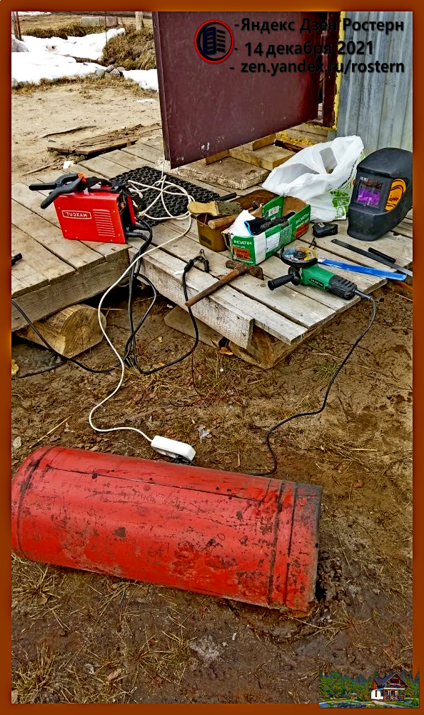 газовый баллон. источник фото: zen.yandex.ru/rostern