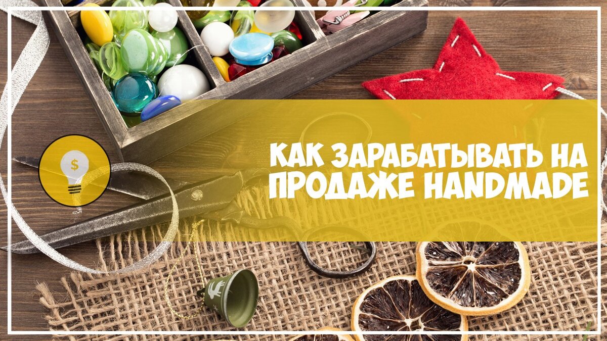 20 handmade-хобби, способных заинтересовать каждого