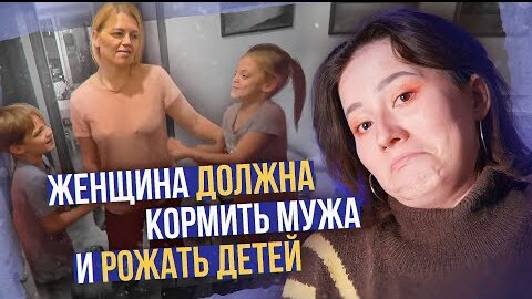 КАК ОБСЛУЖИТЬ МУЖА + 5 ДЕТЕЙ И НЕ СОЙТИ С УМА | Суперняня