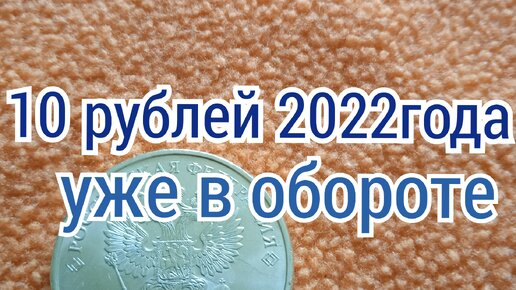 3000 рублей 2022